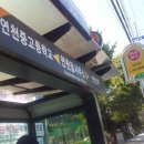 와초리 마을회관 이미지