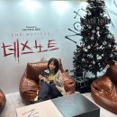 럭키연쇄 | 데스노트 뮤지컬 디큐브링크센터1층 VIP 시야 김민석 탕준상 캐스팅 MD 굿즈 후기