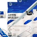 용크린