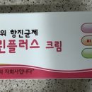 주경약국 이미지