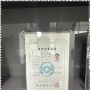 세종세무회계사무소 - 제주시 구산로 70-1 | 세종세무회계사무소