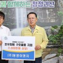 더이엔지 이미지