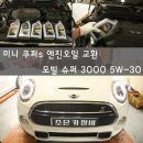 조은카정비 이미지