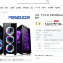 라이젠컴퓨터 이미지
