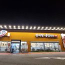 (주)에버리소스(서울지점) | 설반 - 양주 고읍동맛집 소갈비찜 후기