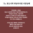 본도시락하남미사점