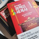 성일종돈 | [블챌 #15주차] 거짓의 대가는 무엇인가, 드라마 <체르노빌>