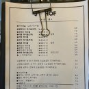 제이호프(J HOF) 이미지
