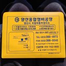 양산종합정비공장 이미지