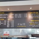 송우리고깃집