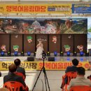 봉화춘양시장(춘양시장) 이미지