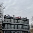 영사정민물장어직판장 | 김포 장어 맛집 영사정 민물장어 직판장 🟡 솔직후기 내돈내산