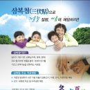 월산원광한방병원 이미지