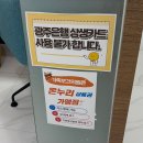 [임신] 광주 백일해주사, 산부인과 보다 3만원 싸게 접종한 방법(인구보건협회 후기🍯)