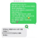 경상남도 남해 가성비 펜션 남해 오션뷰 펜션 남해 몽돌 해변 펜션 소울메이트 펜션 솔직 후기