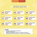 59익스프레스 이미지