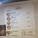 망운로 | 남해 물회 맛집 소문난 김 군 솔직후기