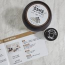 콩마을 | 청국장환 효능 제대로 느낀 리얼 후기 백준호효소마을 쥐눈이콩 환