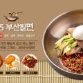 (주)에스에이치푸드 이미지
