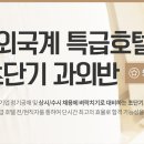 포엔F&B 이미지