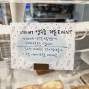 [청주카페 / 운천동카페] 청주 젤라또 맛집 운리단길카페 아에레