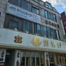 왕비속눈썹 | 상인동속눈썹연장 특수컬이 가능한 '왕비속눈썹'