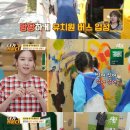 동안유치원 이미지