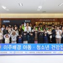 한양대학교구리병원 이미지