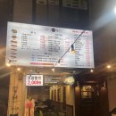 당감동 맛집 야채통닭 맥주와 야통세트 후기