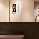 이오한의원 이미지