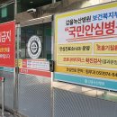 의료법인 갑을의료재단 갑을녹산병원 이미지