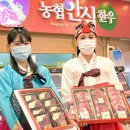구성농협하나로마트