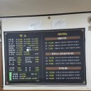 당진 맛집 내돈내산 해물찜&amp;간장게장&amp;게국지 후기