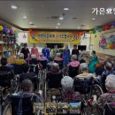 가은요양원 이미지