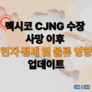 (주)광역주유소 이미지