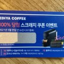 이진캐스빌 앞 이미지