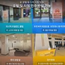 A+과학나라남부지사 | 괌 한인렌트카 실시간예약 시스템으로 바로 잡는 렌터카 🚗 해피렌트카 완벽 가이드