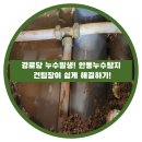 수월 경로당 이미지