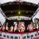 울산쇠부리소리 이미지