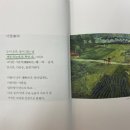 글씨공감 이미지