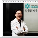 하늘미소치과의원 이미지