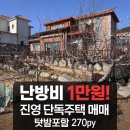 이창엽공인중개사사무소 이미지