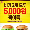 롯데리아 이미지