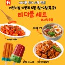 리더블영어학원
