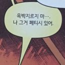 트루러브