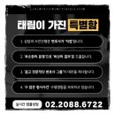 법무법인수도 이미지