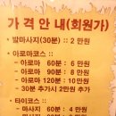 전통타이 이미지