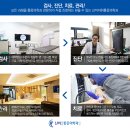 신비마취통증의학과