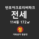 아크로리버파크 네이버블로그