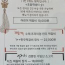 동암한상